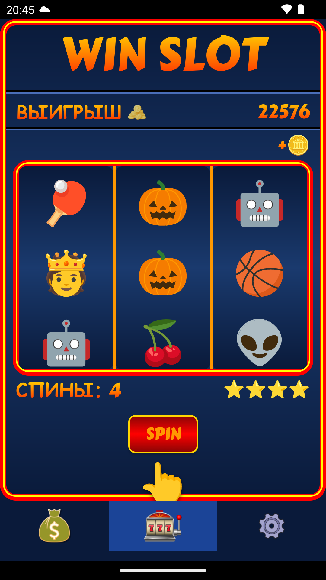 Скриншот приложения 1